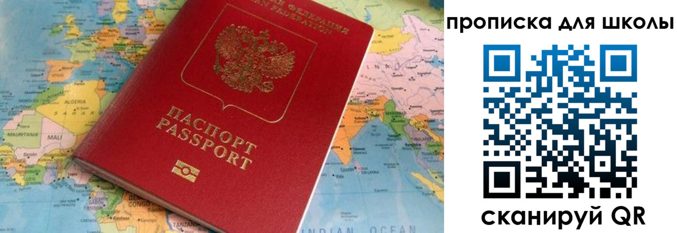 пропишу в квартире в Снежинске
