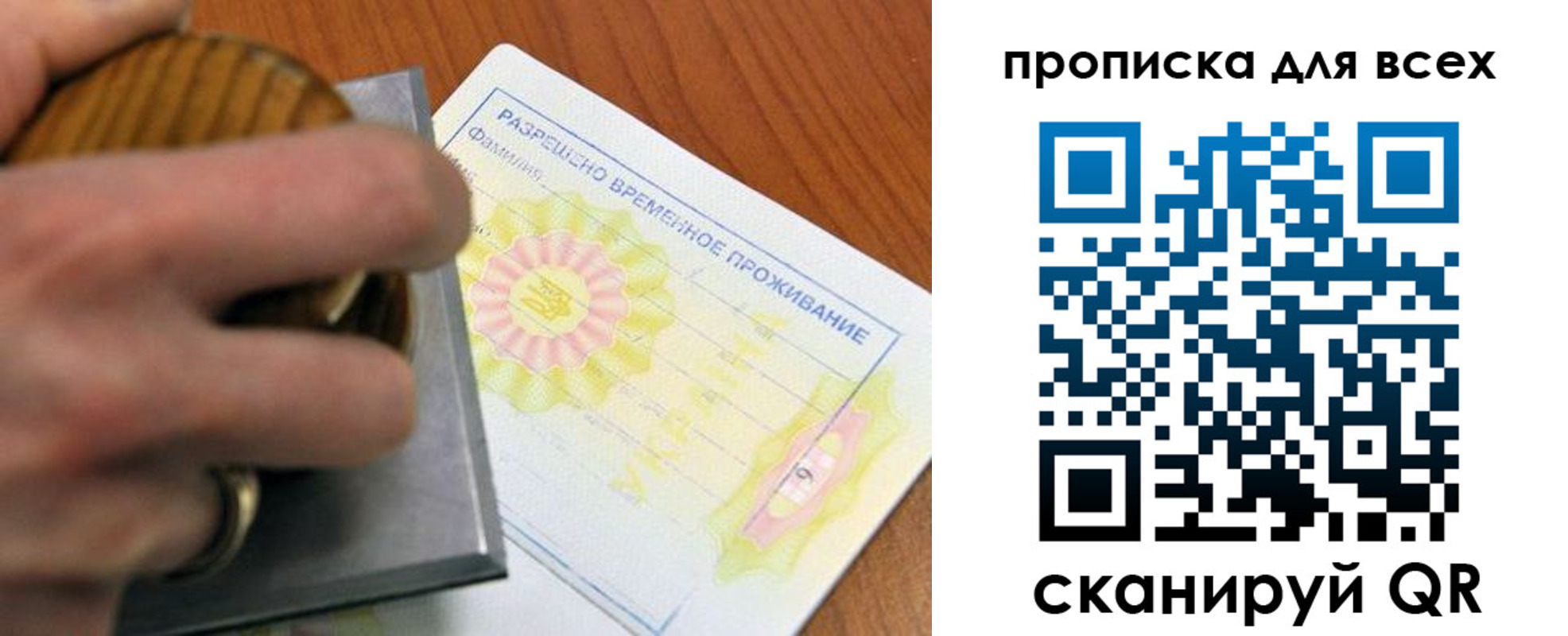 миграционный учет в Снежинске